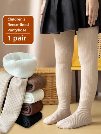 1 双儿童保暖内衬马镫裤袜，纯色，温暖百搭，冬季