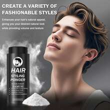 DAMUSI 2 件套男士蓬松粉，无油，免冲洗发粉，用于刘海造型和丰盈