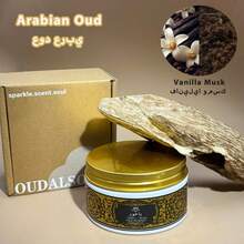 1盒80克阿拉伯熏香 - 采用优质原料制成，香味持久，适合作为祈祷、冥想、放松、家居装饰、斋月、圣诞节、万圣节和其他场合的礼物。