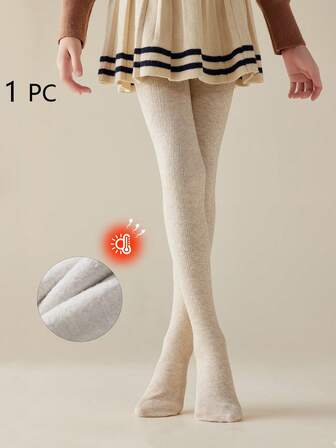 1 件女童保暖紧身裤，卡其色、肤色、杏色，适合春、秋、冬，可爱优雅，适合日常穿着