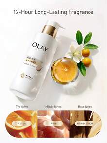 OLAY 美白亮肤精华身体乳 520G 身体美白肌肤改善肌肤亮度保湿护肤霜适合所有肤质生日礼物 - 彩色 - 查看 10