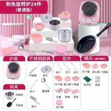 Juguetes educativos para niños, cocina real, juego completo de mini cocina, red de celebridades, puede cocinar arroz, utensilios de cocina de simulación - Rosa - Ver 1