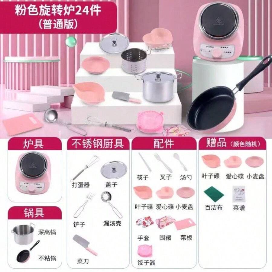 Juguetes educativos para niños, cocina real, juego completo de mini cocina, red de celebridades, puede cocinar arroz, utensilios de cocina de simulación - Rosa - Ver 1