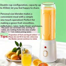 1 15.22-Ounce Juicer, Including 2 Cups, A Portable USB Rechargeable Mini Blender For Fresh Juice, Wireless Portable, With A Sports Cup Lid Included, An Ideal Personal Size Blender For Smoothies And Milkshakes, Suitable For Home, Kitchen And Travel - 白色 - 查看 5