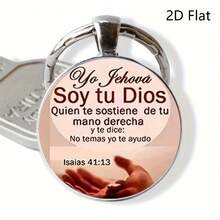 JW Letter Brand "You Are My God" Brown Gemstone Keychain - Fashionable Religious Gift, Durable Synthetic Gemstone With Inspirational Bible Verses, Suitable For Christmas, Thanksgiving, And Halloween - JW-銀色 - 查看 4