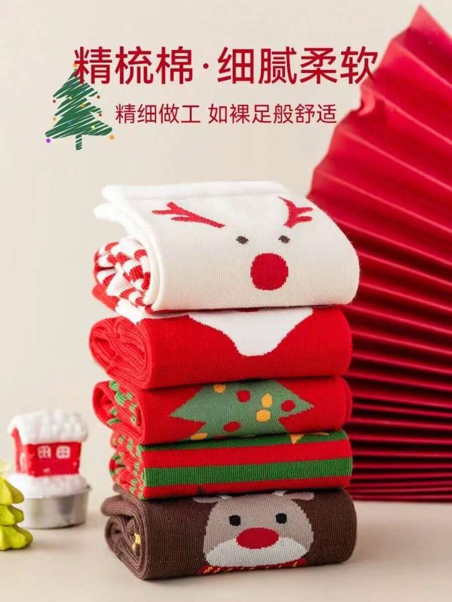6 pares / 12 pares de calcetines navideños para niñas - Multicolor - Ver 1