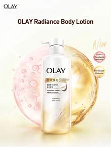 OLAY Multi-Effect Brightening Body Essence Cedar White Tea Fragrance 250g Whitening Hydrating Moisturizing Suitable For All Skin Tones - Multicolor - View 1