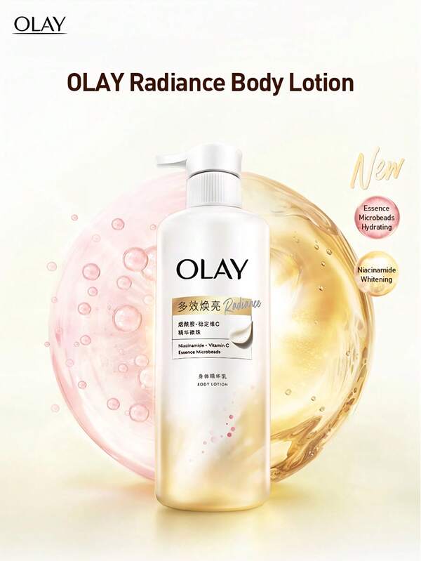 OLAY Multi-Effect Brightening Body Essence Cedar White Tea Fragrance 250g Whitening Hydrating Moisturizing Suitable For All Skin Tones