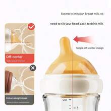 0-12个月新生儿防胀气婴儿玻璃奶瓶