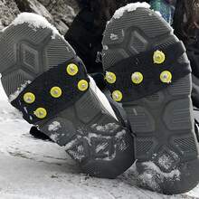 2 Pairs Of Silicone Ice Clips - Anti Slip With 5 Pointed Tips, Suitable For Traction Handles On Shoes, Walking, Hiking, Snow And Ice Adventures