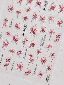 1片鲜艳红色蜘蛛百合美甲贴纸，日式盛开花朵美甲，5D优雅植物亚洲美学美甲，女士时尚DIY美甲用品 - 彩色 - 查看 2