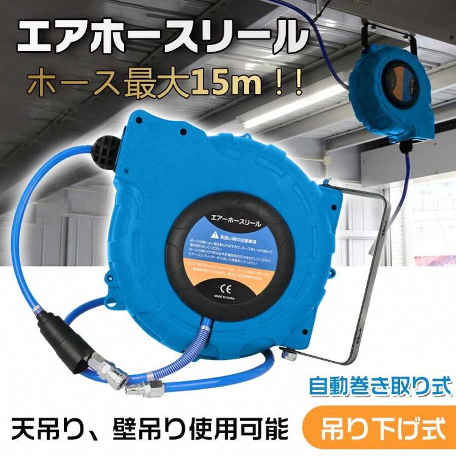 Pneumatic Tools & Accessories - Blue - View 1