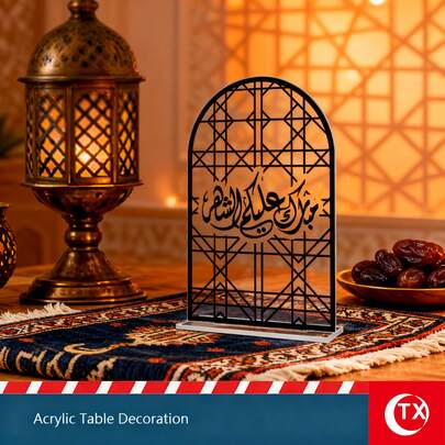 Ramadan Family Hospitality Decor, Perfectly Blending Traditional Decor And Holiday Atmosphere, Showcasing The Warm Ambiance Of Middle Eastern Ramadan Family Gatherings, Reflecting The Arab Hospitality, Radiating The Charm Of Middle Eastern Festivities. The Ramadan Decor Illuminates The Cultural Feast Of Family Hospitality.