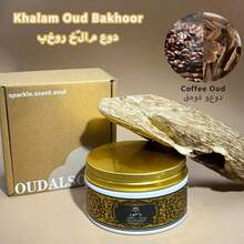 1盒80克阿拉伯熏香 - 采用优质原料制成，香味持久，适合作为祈祷、冥想、放松、家居装饰、斋月、圣诞节、万圣节和其他场合的礼物。