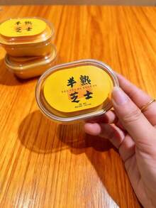 慢回弹奶油芝士蛋糕挤压玩具，柔软粘手，创意减压小礼物，适合送给朋友和家人