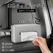 Foldable Tissue Box For Car And Home Use | Compact And Convenient For Storage Anywhere, Easy To Use In The Car Or At Home - Multicolor - View 2