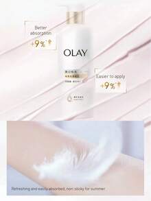 OLAY 美白亮肤精华身体乳 520G 身体美白肌肤改善肌肤亮度保湿护肤霜适合所有肤质生日礼物 - 彩色 - 查看 9