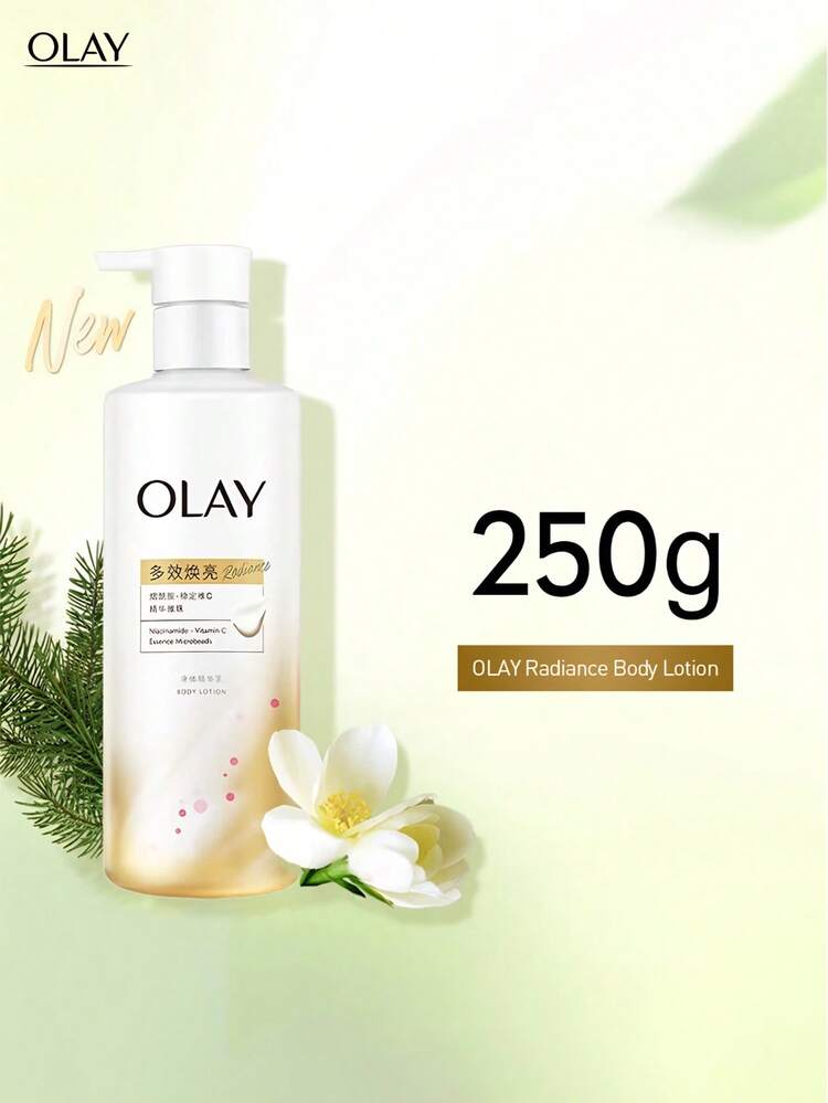OLAY Multi-Effect Brightening Body Essence Cedar White Tea Fragrance 250g Whitening Hydrating Moisturizing Suitable For All Skin Tones - Multicolor - View 10