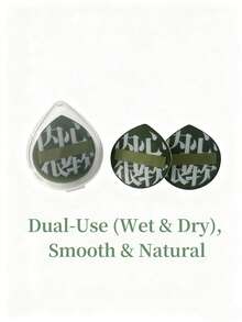 Ultra-Soft Powder Puff 3 Pieces Set With Storage Case, Women's Makeup Powder Puff, Beauty Tool Accessories,Cheap,Stocking Stuffers,Makeup,Makeup Tools,Cheap Stuff,Gifts,Gifts For Women,Christmas Gifts - Green - View 3