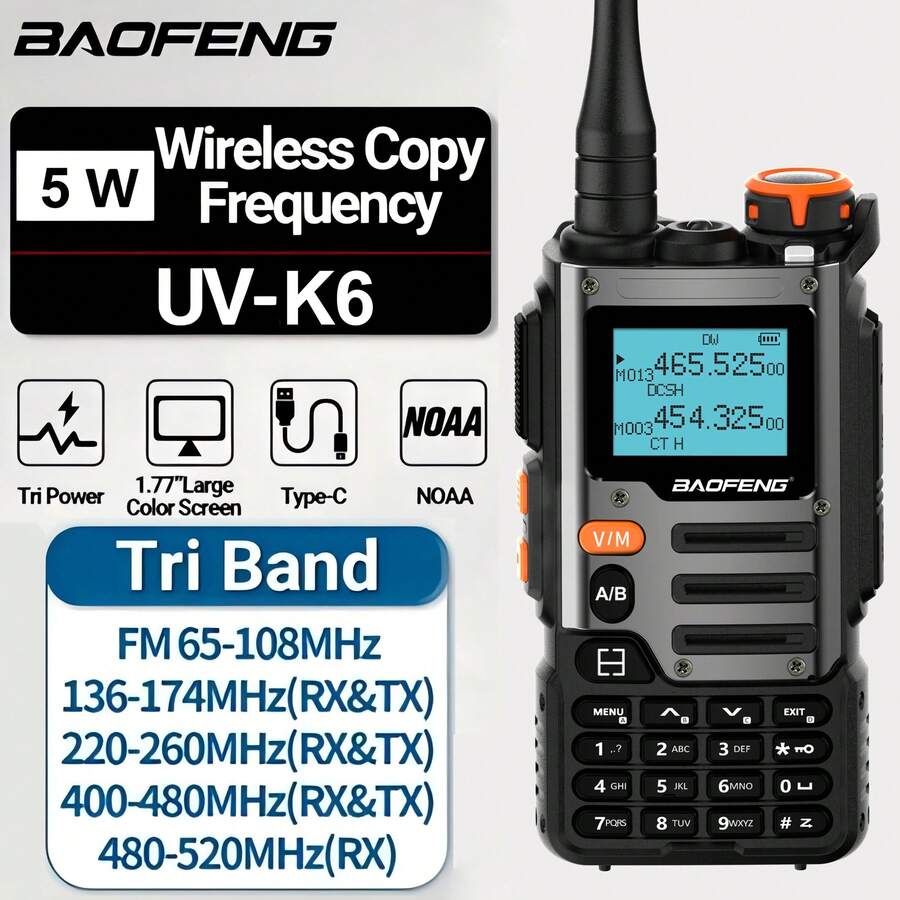 宝峰(BAOFENG)UVK6对讲机 Type-C大功率户外一键对频远距离专业商用民用无线手持机 户外驾驶自驾便携对讲机 - 黑色 - 查看 1