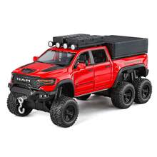 1 件霸王龙金属压铸模型车，19 厘米 X 7.2 厘米 X 8 厘米，越野车玩具，适合 3 岁以上男孩的礼物，返校