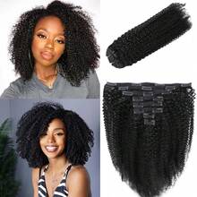 BINF Kinky Curly Clip In Hair Extensions Full Head For Women Curly Clip In Extension Human Hair Bundle Weft Brazilian Virgin Curly Human Hair Extensions Double Lace Weft Natural Color 8Pcs With 20clips 120g/Set Clip-In Hair Extensions Bundles For Women Afro Kinky Curly Clip In Human Hair Bundles Extensions - Kinky Curly Clip ins Extensions - 查看 3