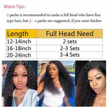 BINF Kinky Curly Clip In Hair Extensions Full Head For Women Curly Clip In Extension Human Hair Bundle Weft Brazilian Virgin Curly Human Hair Extensions Double Lace Weft Natural Color 8Pcs With 20clips 120g/Set Clip-In Hair Extensions Bundles For Women Afro Kinky Curly Clip In Human Hair Bundles Extensions - Kinky Curly Clip ins Extensions - 查看 10