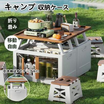 Kitchen Outdoor & Camping Storage Set