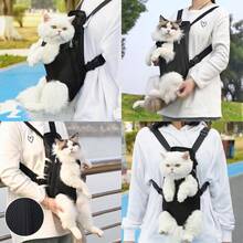 Adjustable Dog Backpack Carrier, Breathable Front Chest Pack Suitable For Hiking, Camping, Travel, Fits Small To Medium Dogs & Cats, 5-9 Lbs, Black