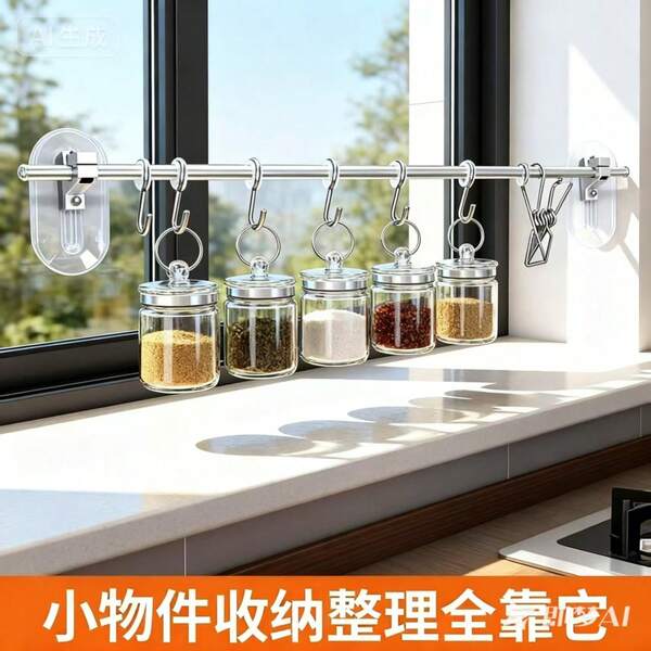 Gancho de acero inoxidable sólido de 8 mm de uso dual con taladro y sin taladro, estante de almacenamiento metálico adhesivo de 12 cm para cuchillos, tapas de ollas, toallas y vajilla de cocina