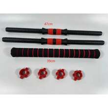 ALLINLIFE Dumbbell Bar, Length 50 Cm, Diameter 25 Cm, With Non-Slip Handle And Fastening Net - 47cm 伸肌器 - 查看 9