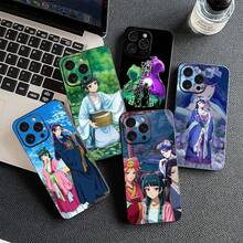 Custodia per telefono compatibile con Apple 15, 14, 14 Plus, 13, 12 Mini, Pro, Max, 13 Pro, 14+, 15+ in silicone, motivo "The Apothecary Diaries Jinshi Maomao", compatibile anche con 17, 17 Pro, 17 Pro Max - 6 - Visualizzare 5