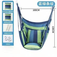 كرسي معلق لغرفة الطالب الجامعي، كرسي معلق مريح للطلاب، كرسي أرجوحة لشخص واحد لغرفة النوم، أرجوحة خارجية