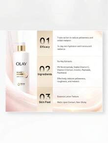 OLAY 美白亮肤精华身体乳 520G 身体美白肌肤改善肌肤亮度保湿护肤霜适合所有肤质生日礼物 - 彩色 - 查看 2