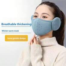 1个防风面罩，二合一保暖加厚护耳面罩，适合秋冬季骑行，男女通用 - 彩色 - 查看 1