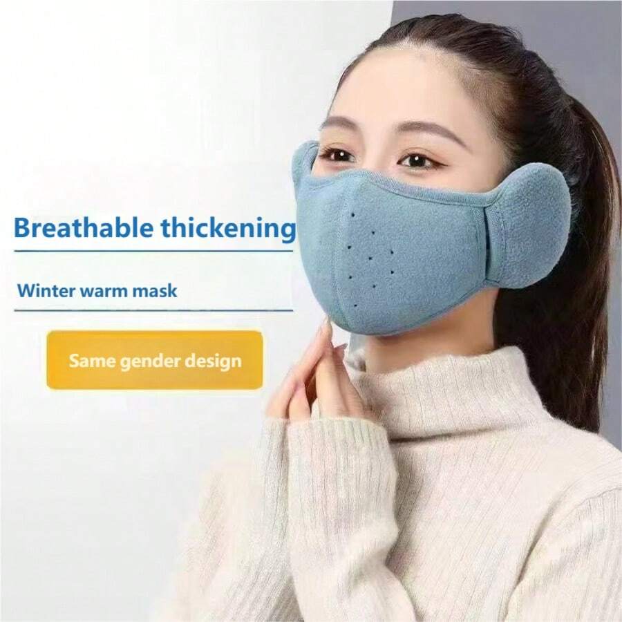 1个防风面罩，二合一保暖加厚护耳面罩，适合秋冬季骑行，男女通用 - 彩色 - 查看 1