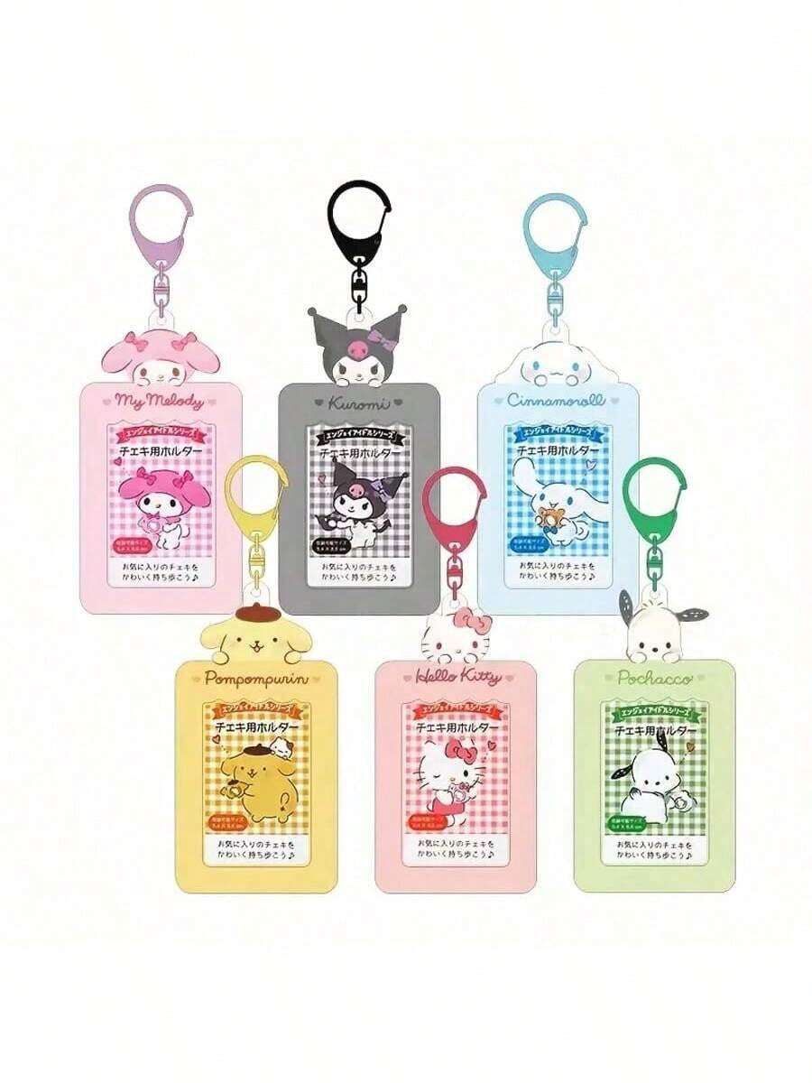 1件装【官方】三丽鸥酷洛米美乐蒂卡包套装，卡通可爱照片挂件钥匙扣，复古卡包，卡通身份证卡包，长款钱包，卡包，男女通用，迷你钱包，小钱包，可爱钱包，钱包钥匙扣，零钱包，挂绳钥匙扣