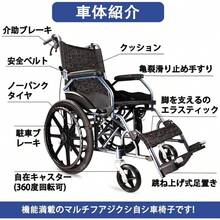Mobility Aids, Wheelchairs