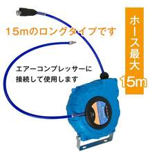 Pneumatic Tools & Accessories - Blue - View 4