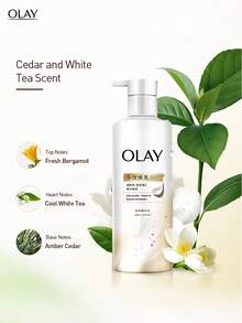 OLAY Multi-Effect Brightening Body Essence Cedar White Tea Fragrance 250g Whitening Hydrating Moisturizing Suitable For All Skin Tones - Multicolor - View 6