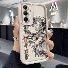 Stilvolle Drachen-Totem-Paar-Handyhülle für Samsung Galaxy A56, A55, A54, A36, A16, A35, A34, A52, A15, A05S, A25, A33, A26, A53, A51, A71, A52, A14, A13 4G/5G - Premium Luxus Engel Linse Vollabdeckung Anti-Fall Weiche Hülle mit Gradienten-Design, geeignet für iPhone17 air - kühles Braun - Übersicht 9