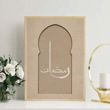 Tranh treo tường bằng vải canvas có khung, trang trí Ramadan, tranh nghệ thuật Eid Mubarak Hồi giáo, tranh trăng lưỡi liềm Ramadan, tranh Ramadan màu xanh lá cây, lịch đếm ngược Eid cho trẻ em, nghệ thuật Hồi giáo tối giản phong cách Boho, trang trí Trung Đông, trang trí nhà cửa, tranh Ramadan, trang trí phòng, trang trí ký túc xá, trang trí phòng ngủ, trang trí phòng tắm, trang trí phòng khách. - Nhiều màu - Xem 9