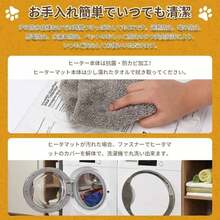 Pet Bed & Crate Mat - 查看 6
