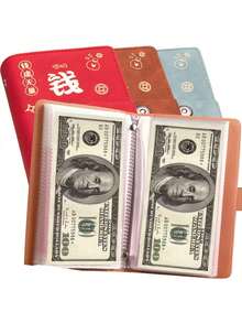 2025新款大容量现金钱包，纸币收藏册，可装现金
