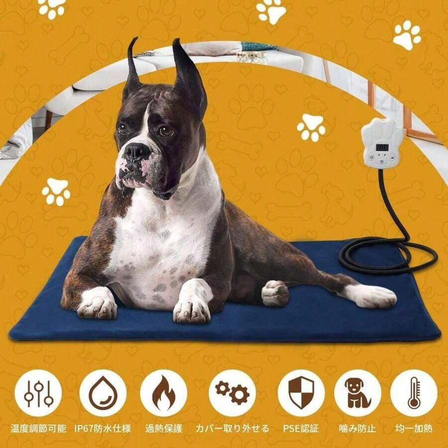Pet Bed & Crate Mat - 查看 1
