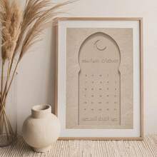 Tranh treo tường bằng vải canvas có khung, trang trí Ramadan, tranh nghệ thuật Eid Mubarak Hồi giáo, tranh trăng lưỡi liềm Ramadan, tranh Ramadan màu xanh lá cây, lịch đếm ngược Eid cho trẻ em, nghệ thuật Hồi giáo tối giản phong cách Boho, trang trí Trung Đông, trang trí nhà cửa, tranh Ramadan, trang trí phòng, trang trí ký túc xá, trang trí phòng ngủ, trang trí phòng tắm, trang trí phòng khách. - Nhiều màu - Xem 4