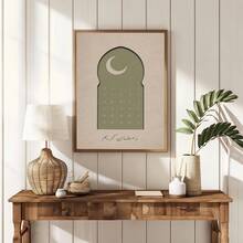 Tranh treo tường bằng vải canvas có khung, trang trí Ramadan, tranh nghệ thuật Eid Mubarak Hồi giáo, tranh trăng lưỡi liềm Ramadan, tranh Ramadan màu xanh lá cây, lịch đếm ngược Eid cho trẻ em, nghệ thuật Hồi giáo tối giản phong cách Boho, trang trí Trung Đông, trang trí nhà cửa, tranh Ramadan, trang trí phòng, trang trí ký túc xá, trang trí phòng ngủ, trang trí phòng tắm, trang trí phòng khách. - Nhiều màu - Xem 11