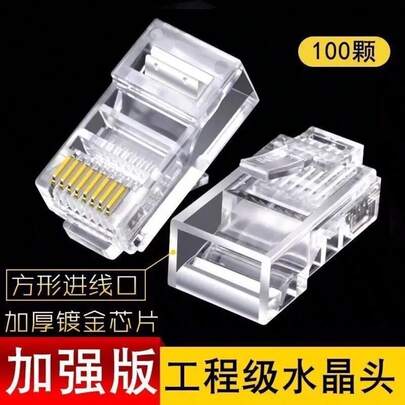 Tengxin Kang (TXK) Cat5e RJ45 Connectors - 8P8C Unshielded (UTP) Ethernet Plug, Gold-Plated Pure Copper Contacts, Compatible With Cat5/Cat5e/Cat6 Ethernet Cables (100-1000pcs), Excluding Cables