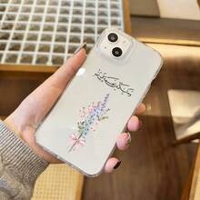 Funda Transparente para Teléfono con Flores Islámicas Musulmanas, Alabado sea  por Sus Bendiciones - Decoración Estética de Primavera para iPhone 16 Pro Max y Más - Estilo 1 (1 pieza) - Ver 8