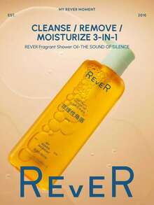 رائحة طحلب المطر